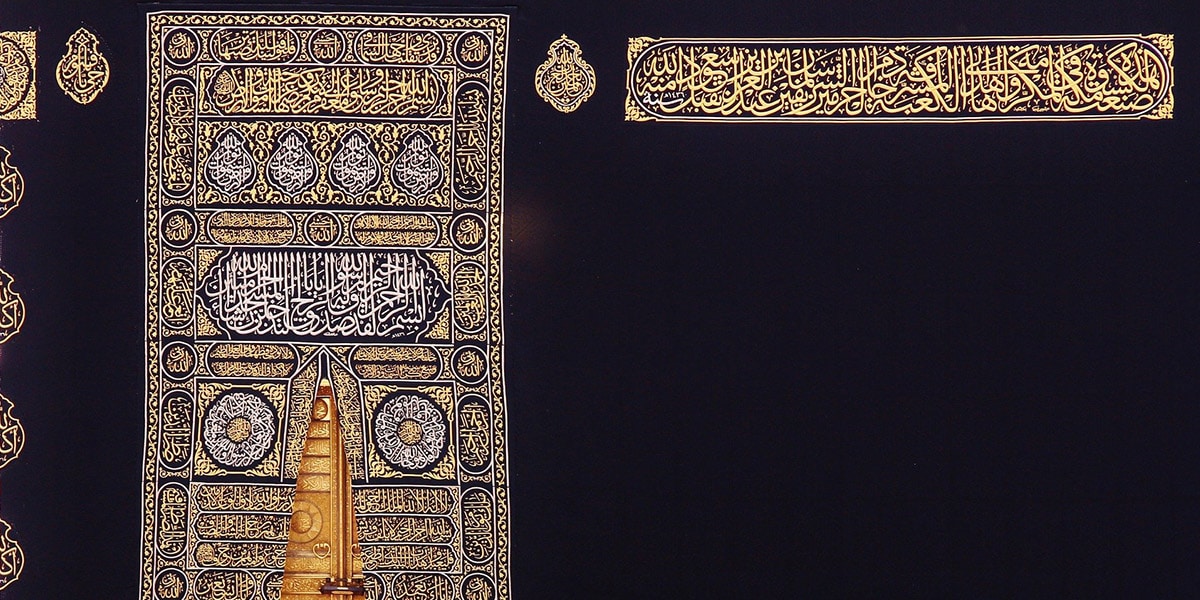 Muallaqe Sedam zlatnih arabljanskih oda Kaaba - arapski jezik online kurs - OAK Online Akademija